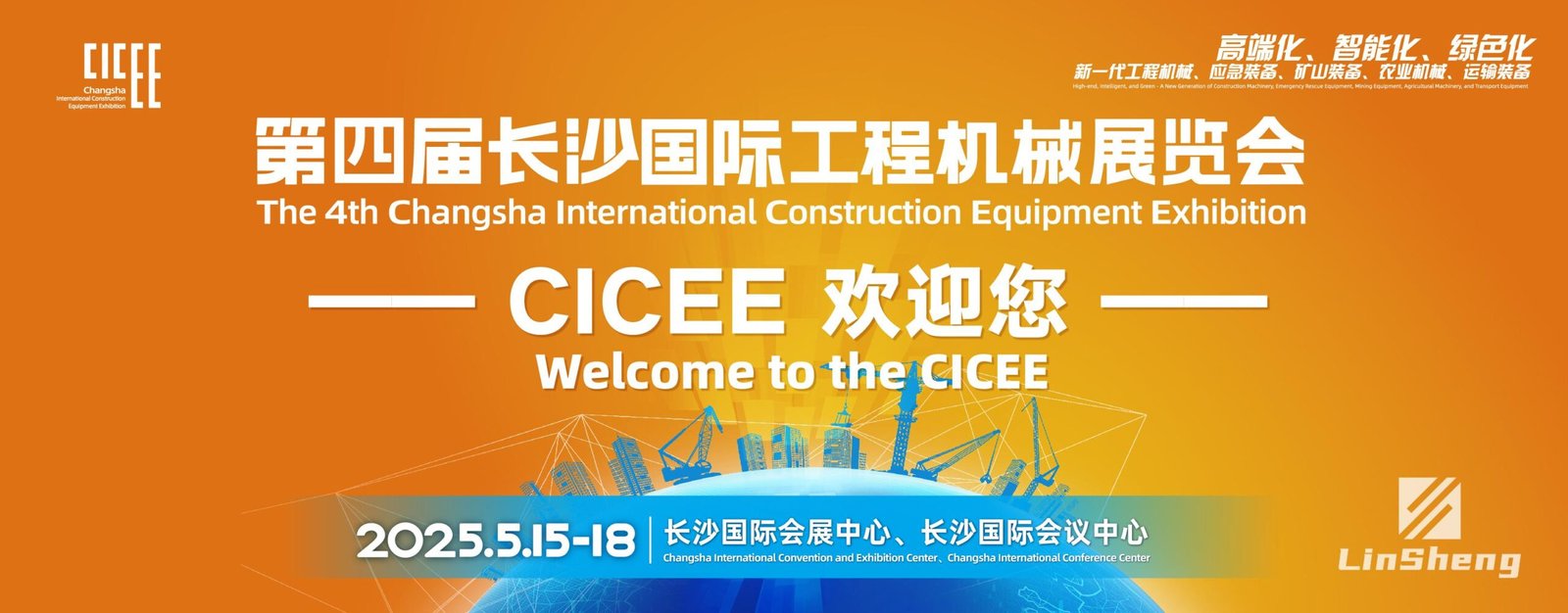 Meet Linsheng at CICEE 2025