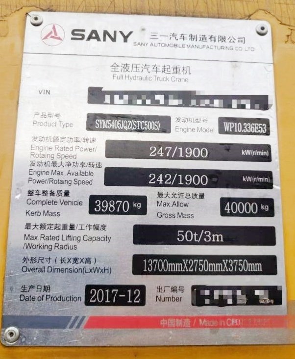 2017 Sany 50 tons Crane